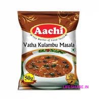 Vatha Kulambu Masala(Aachi)