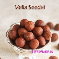 Vella Seedai 200g